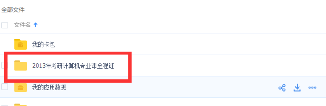 torrent文件怎么打开（电脑打开torrent文件方法）