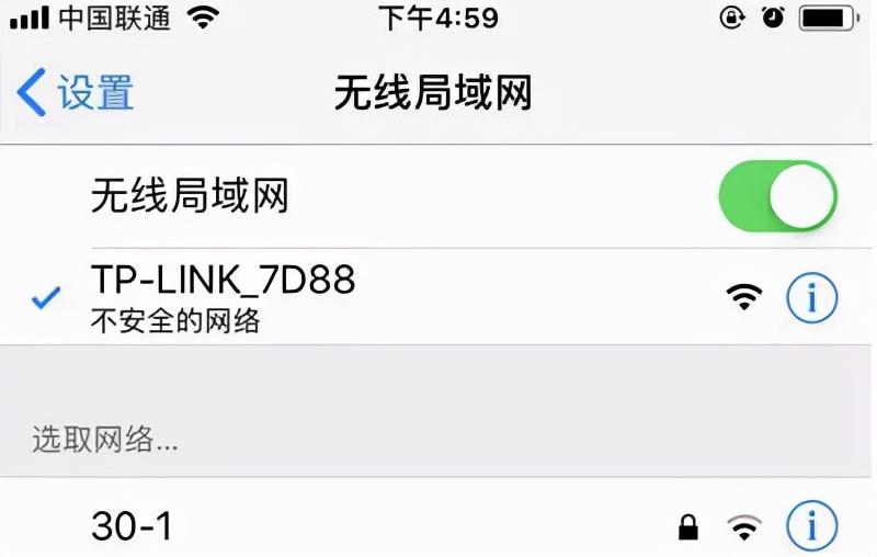 tplink路由器连接后无法上网（手机怎么设置TP-LINK重新联网）