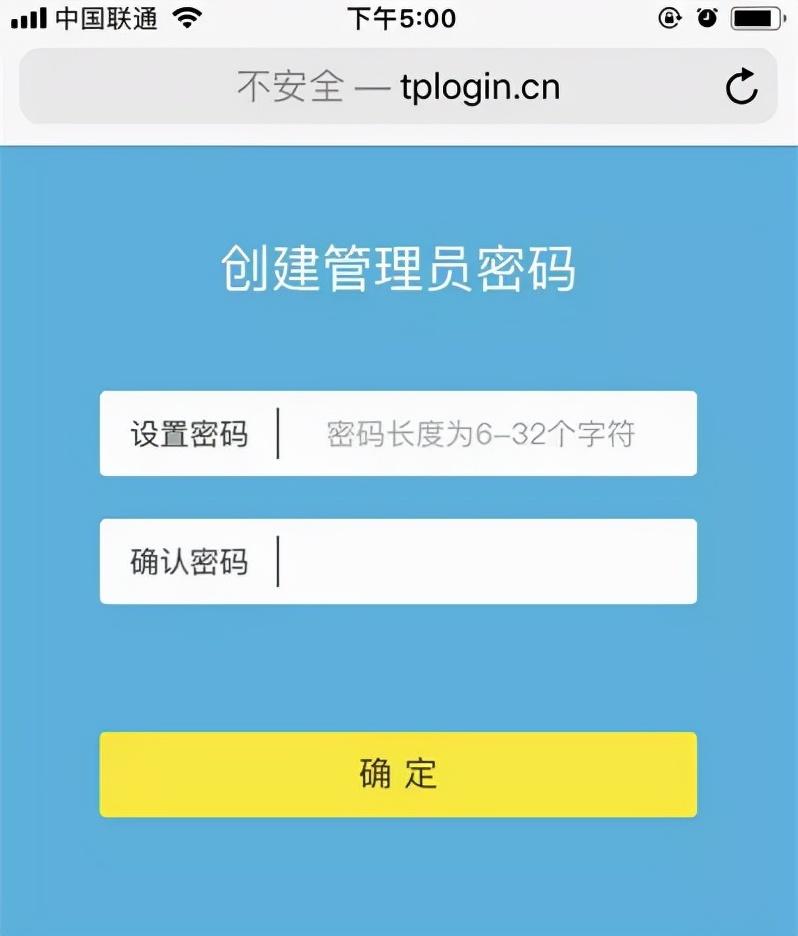 tplink路由器连接后无法上网（手机怎么设置TP-LINK重新联网）