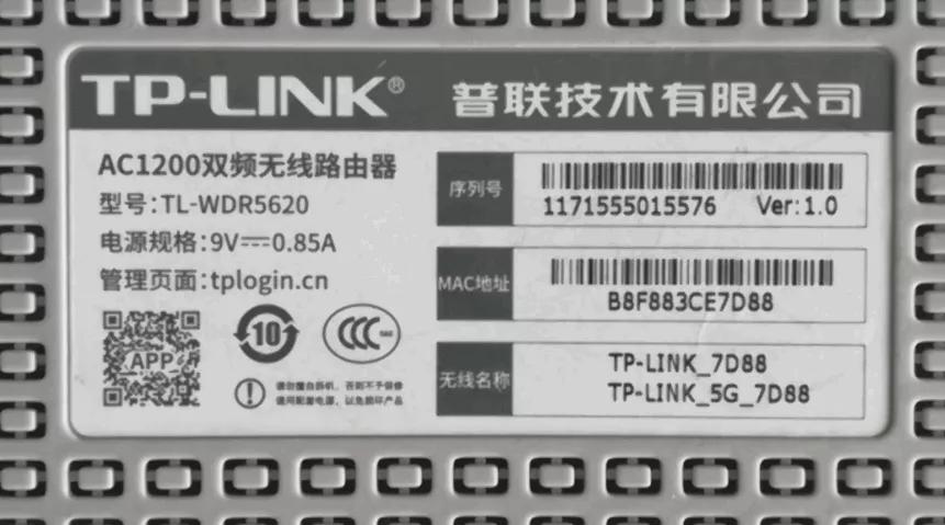 tplink路由器连接后无法上网（手机怎么设置TP-LINK重新联网）