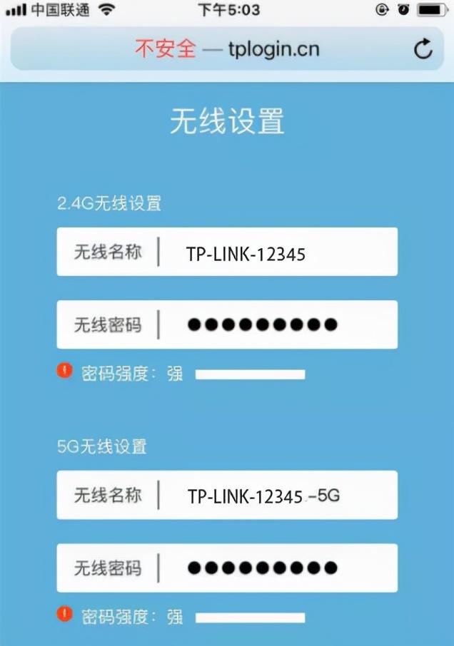 tplink路由器连接后无法上网（手机怎么设置TP-LINK重新联网）