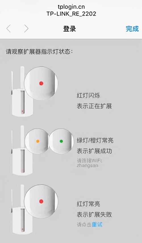 tplink信号放大器怎么设置（如何用手机设置放大信号）