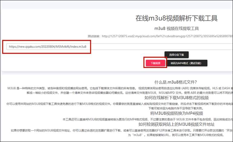 uc缓存视频m3u8变成本地mp4（m3u8转换本地视频技巧）