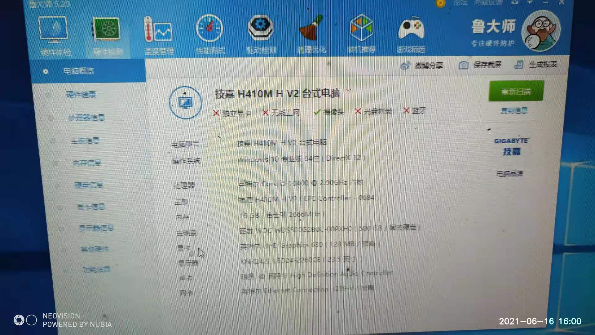 m2固态硬盘怎么安装（教你选择M2固态硬盘和安装）