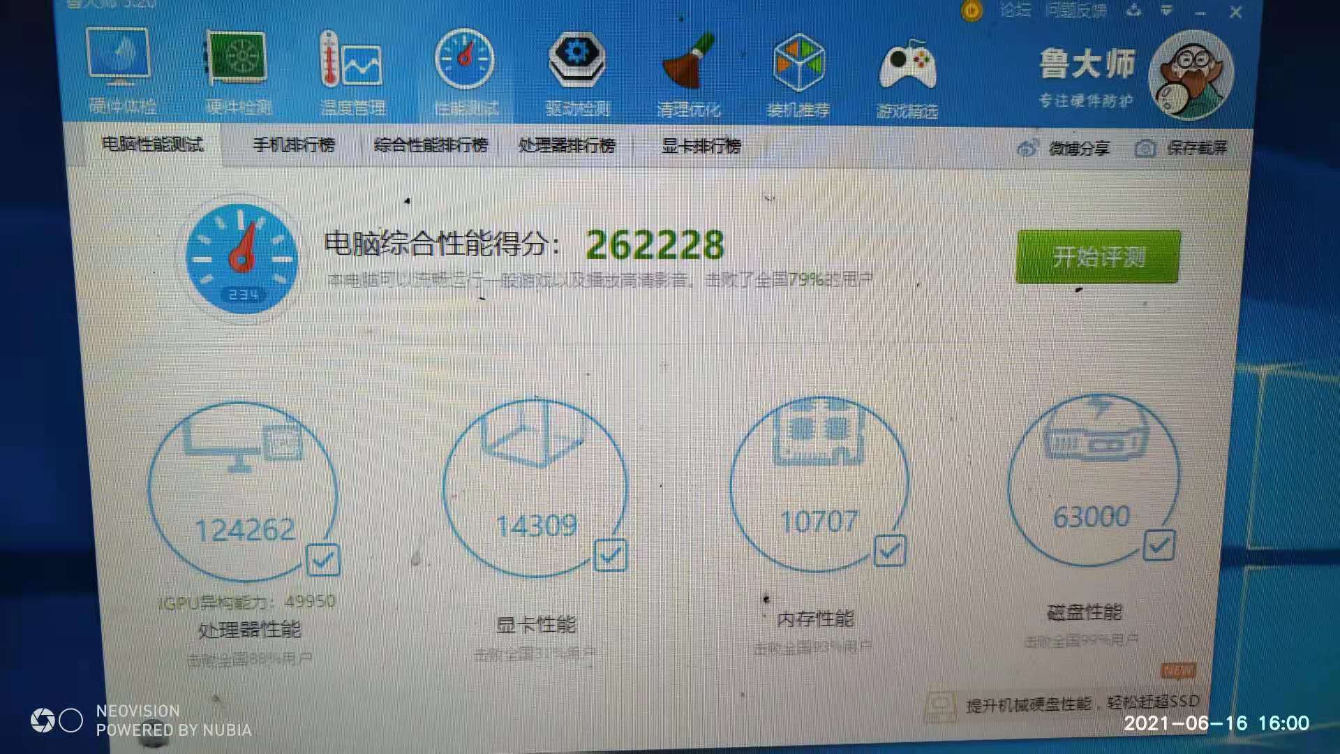 m2固态硬盘怎么安装（教你选择M2固态硬盘和安装）