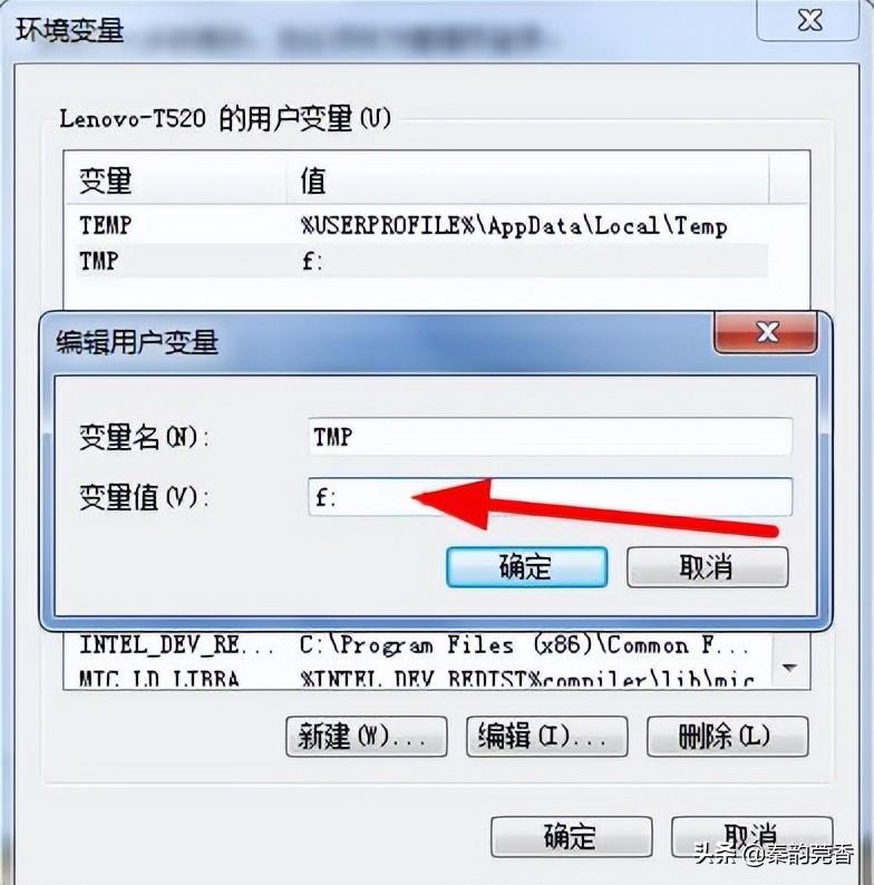windows查看器无法打开图片（内存不足用这两招轻松解决）