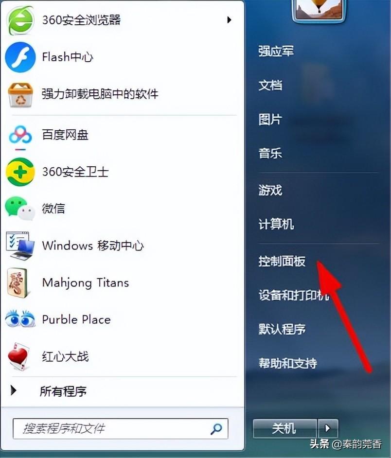 windows查看器无法打开图片（内存不足用这两招轻松解决）