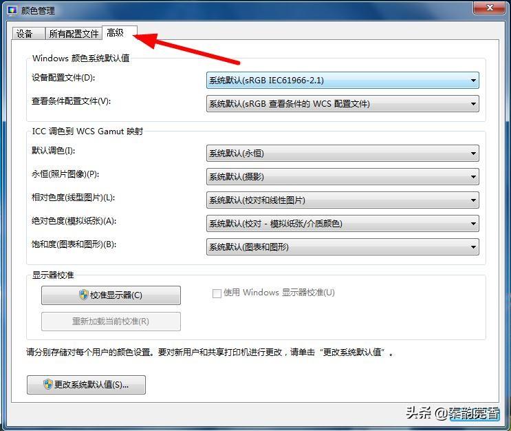 windows查看器无法打开图片（内存不足用这两招轻松解决）