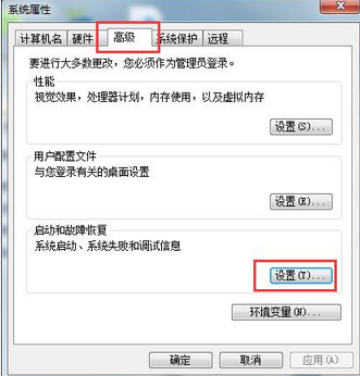 windows错误恢复无法开机（Win7错误恢复解决方案）