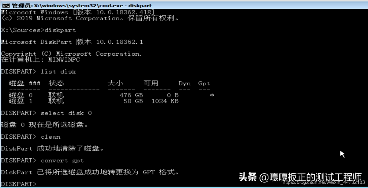windows无法安装到这个磁盘（选中的磁盘具有mbr分区的原因及解决方法）