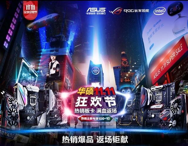 台式电脑换主板多少钱（换一个电脑主板多少钱）