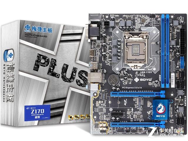 台式电脑换主板多少钱（换一个电脑主板多少钱）