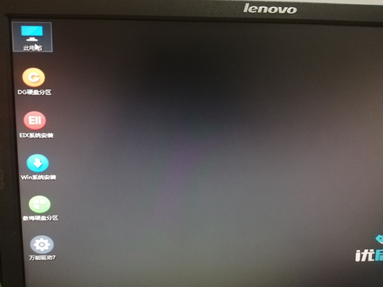 笔记本电脑恢复系统怎么操作（一键还原电脑系统操作方法）