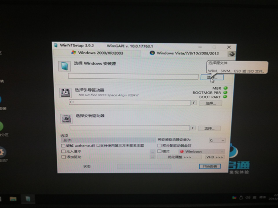 笔记本电脑恢复系统怎么操作（一键还原电脑系统操作方法）