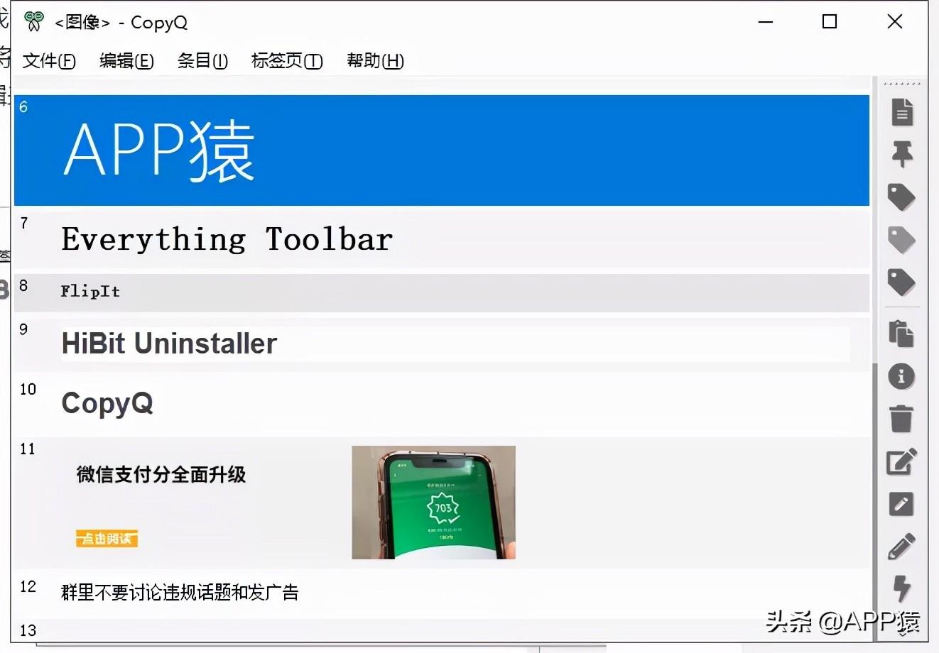 电脑绘图软件有哪些免费（初学者学绘画的7款完全免费软件）