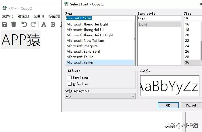 电脑绘图软件有哪些免费（初学者学绘画的7款完全免费软件）
