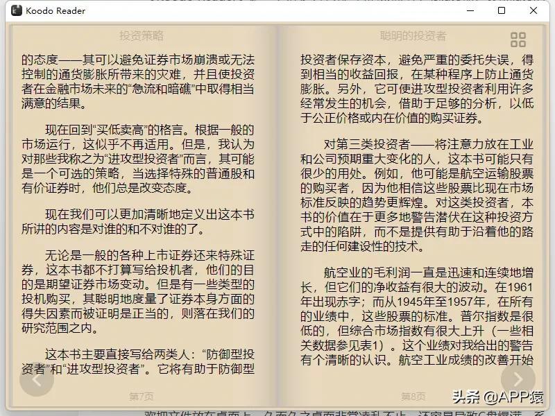 电脑绘图软件有哪些免费（初学者学绘画的7款完全免费软件）