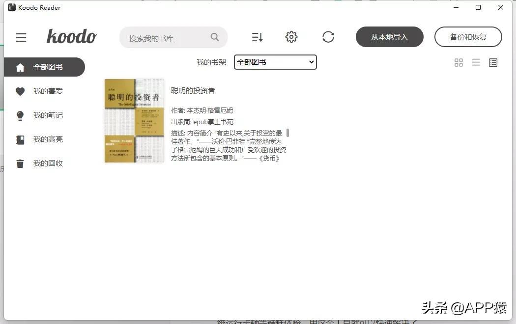 电脑绘图软件有哪些免费（初学者学绘画的7款完全免费软件）