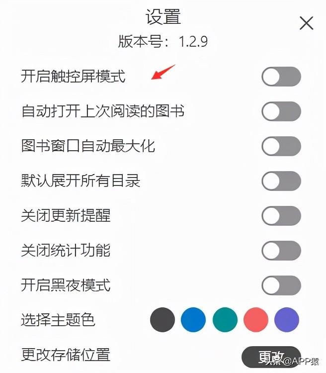 电脑绘图软件有哪些免费（初学者学绘画的7款完全免费软件）