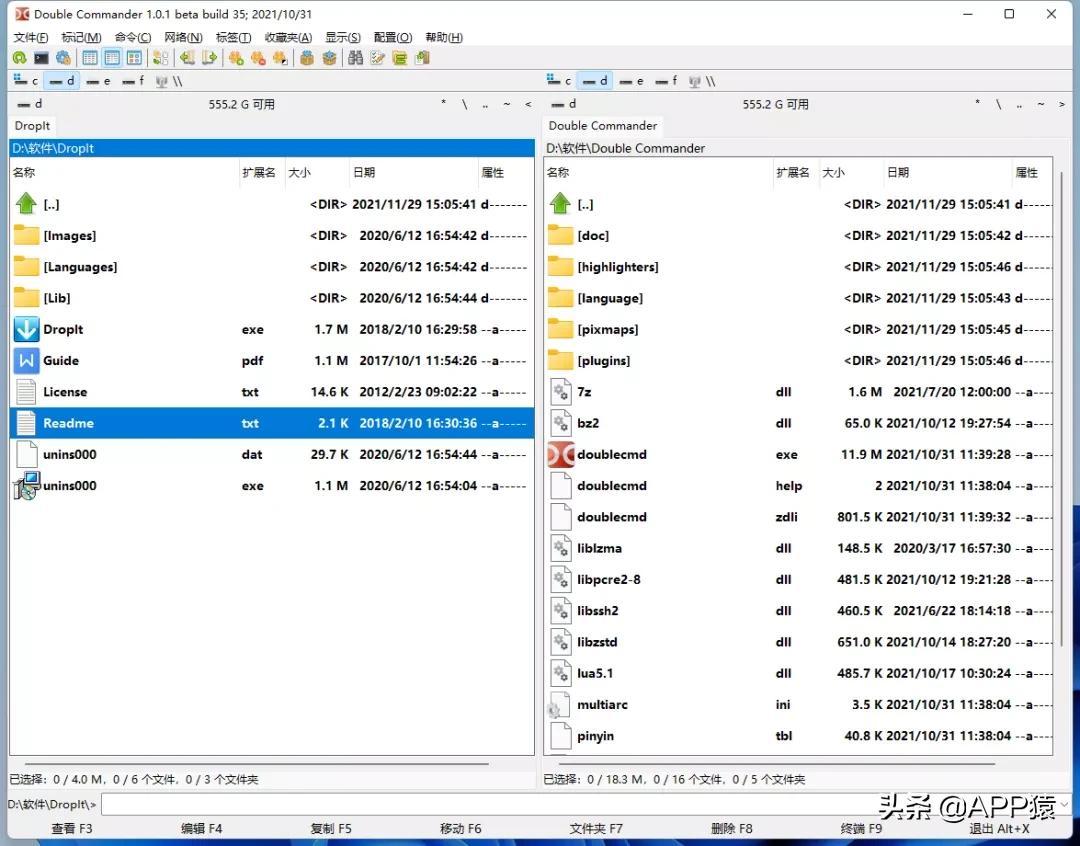 电脑绘图软件有哪些免费（初学者学绘画的7款完全免费软件）
