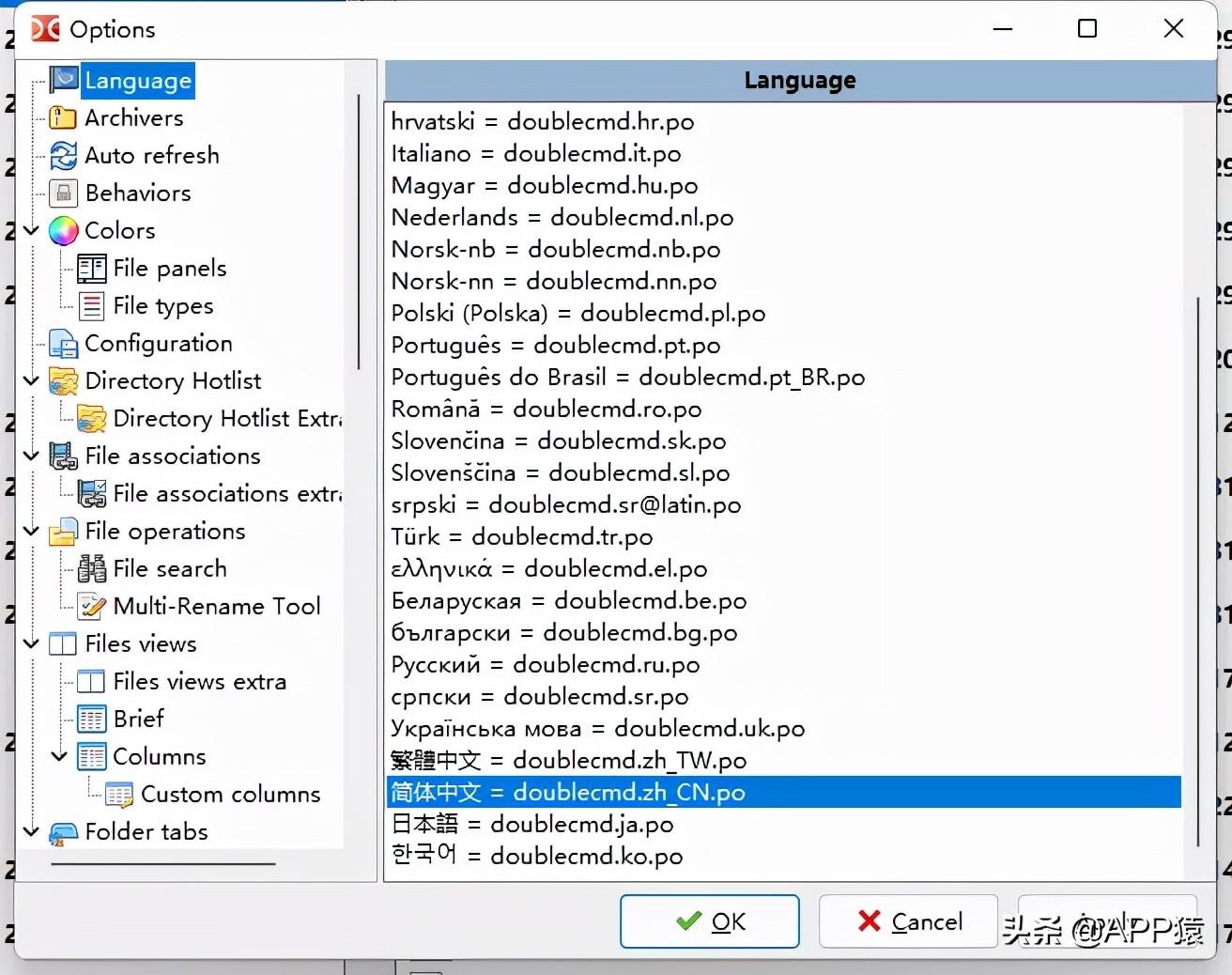 电脑绘图软件有哪些免费（初学者学绘画的7款完全免费软件）