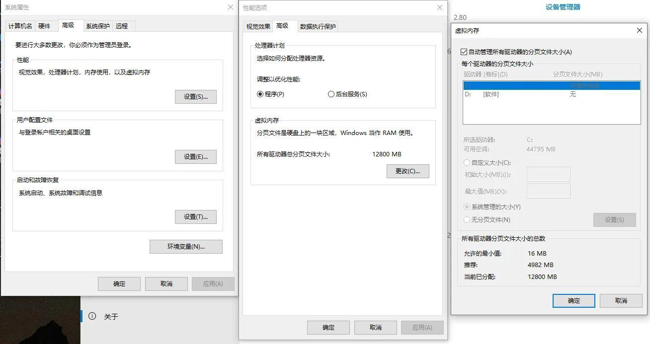 电脑虚拟内存有什么用处（虚拟内存有什么弊端）