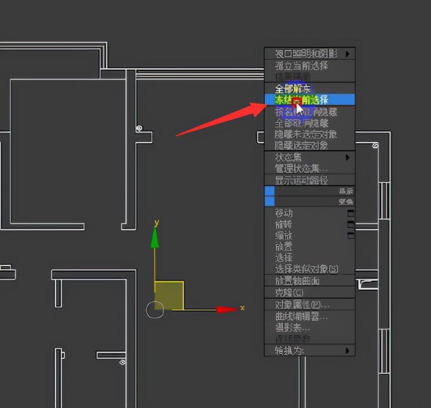 3dmax布尔运算怎么用2020（二维图形操作图解详情）