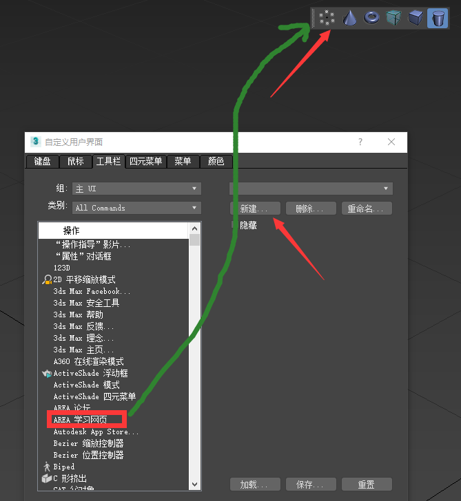 3dmax布尔运算怎么用2020（二维图形操作图解详情）