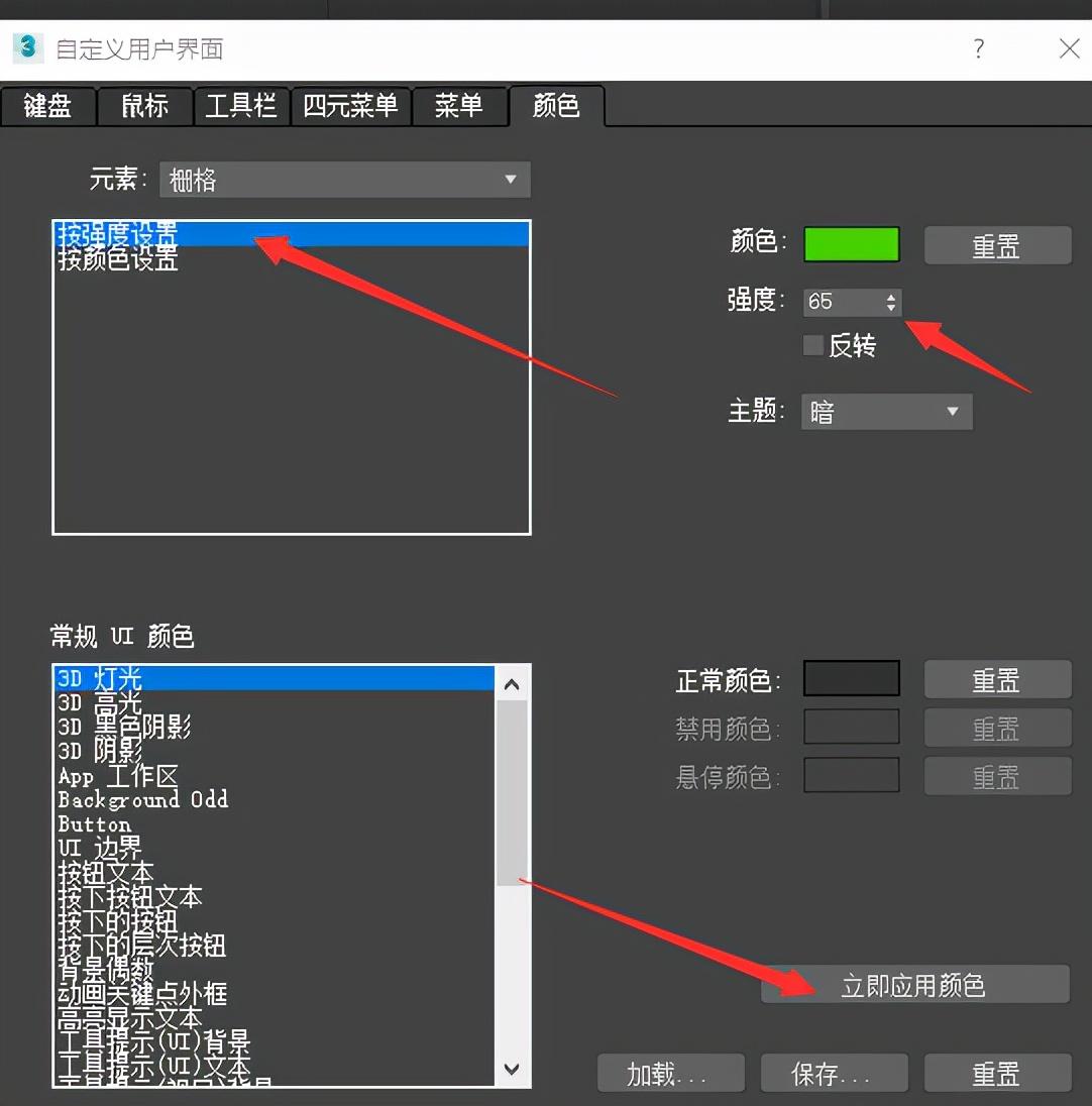 3dmax布尔运算怎么用2020（二维图形操作图解详情）