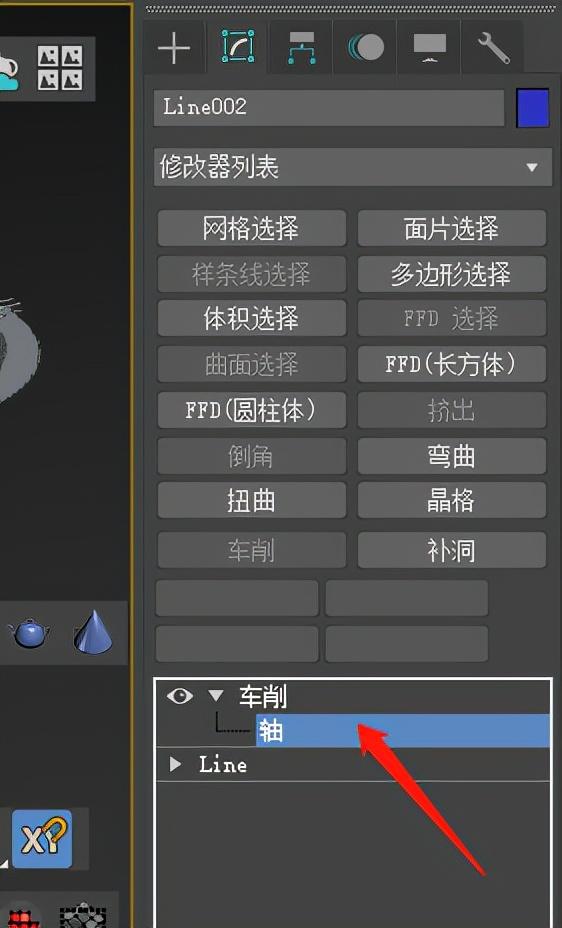 3dmax布尔运算怎么用2020（二维图形操作图解详情）