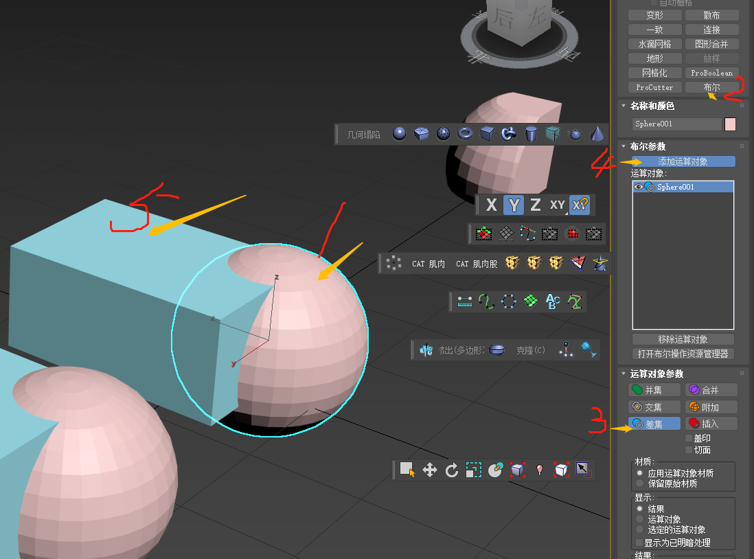 3dmax布尔运算怎么用2020（二维图形操作图解详情）