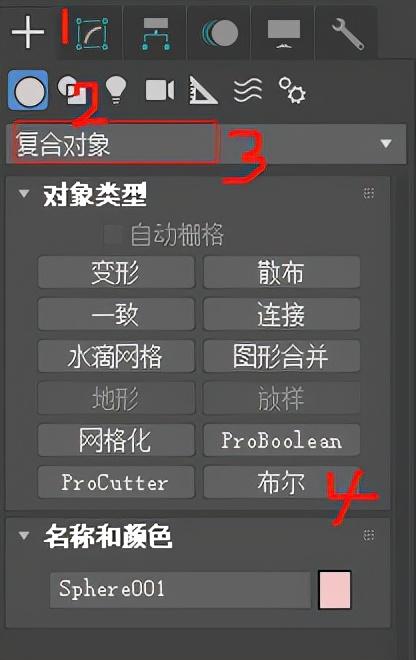 3dmax布尔运算怎么用2020（二维图形操作图解详情）