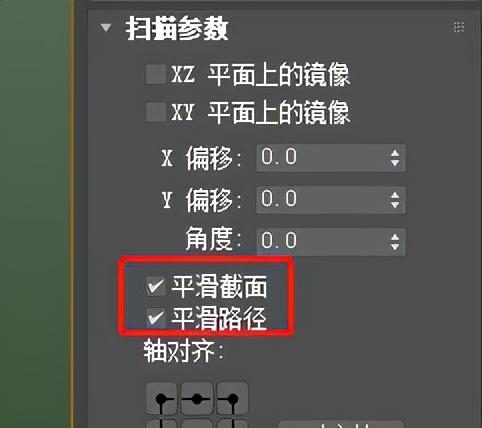 3dmax布尔运算怎么用2020（二维图形操作图解详情）