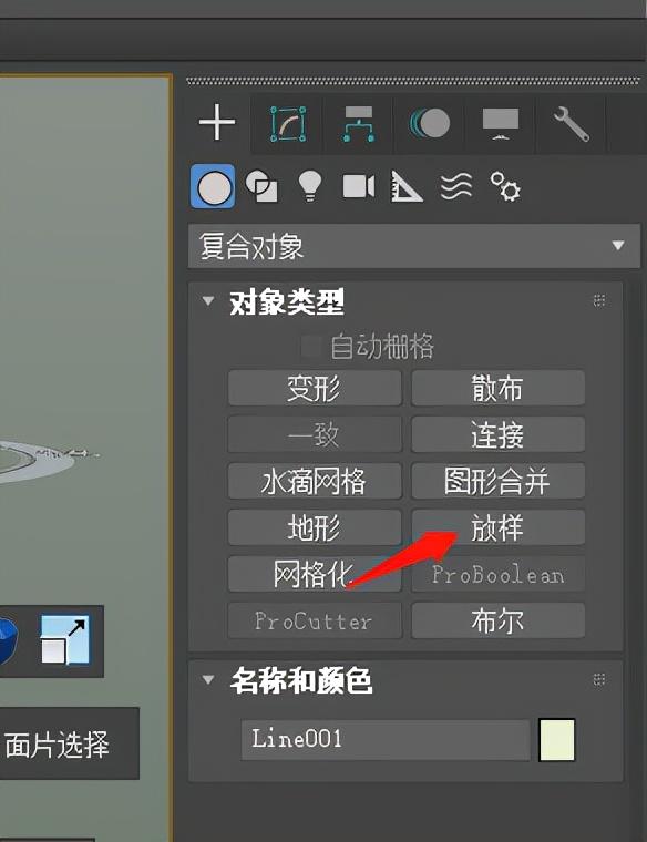 3dmax布尔运算怎么用2020（二维图形操作图解详情）