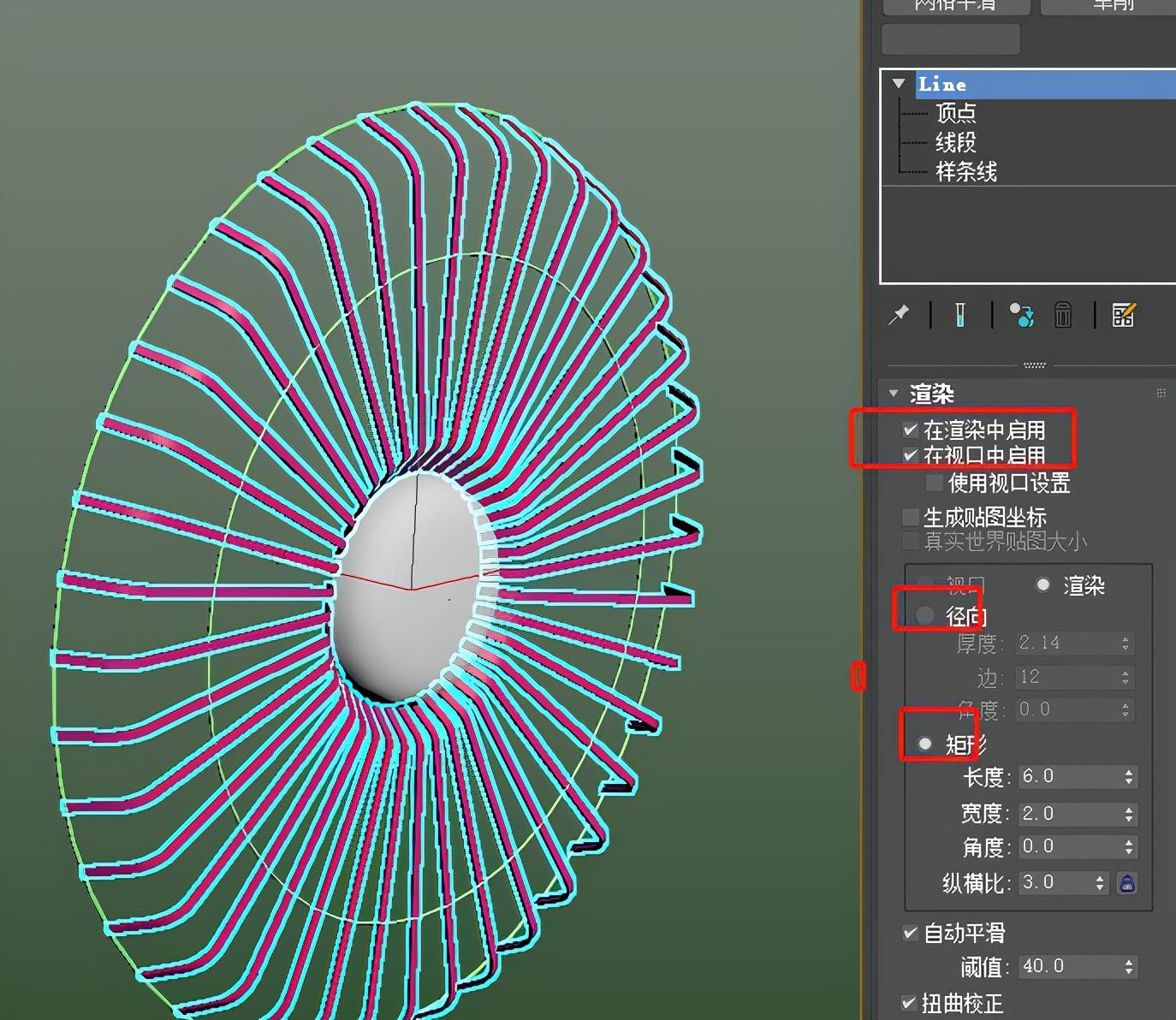 3dmax布尔运算怎么用2020（二维图形操作图解详情）