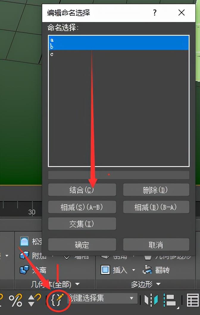 3dmax布尔运算怎么用2020（二维图形操作图解详情）