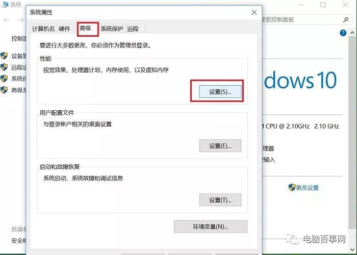 win10 8g运行内存设置多少虚拟内存（电脑虚拟内存怎么设置）