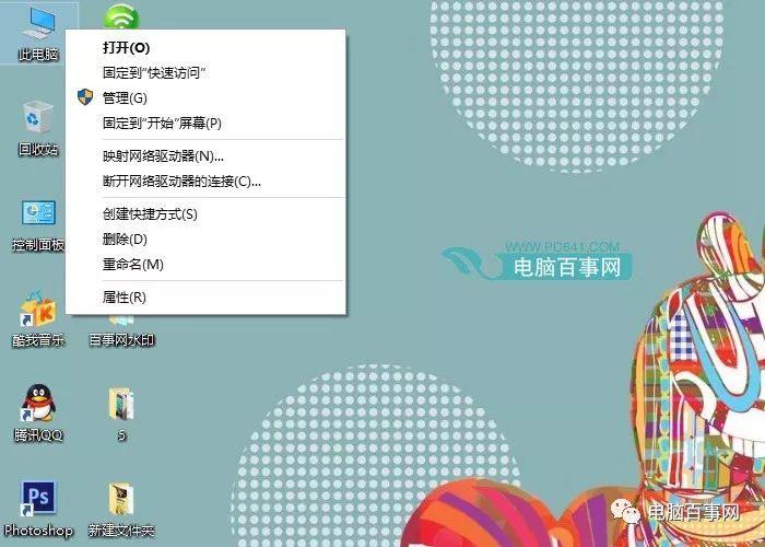 win10 8g运行内存设置多少虚拟内存（电脑虚拟内存怎么设置）