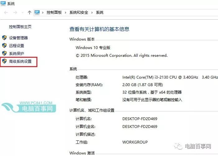 win10 8g运行内存设置多少虚拟内存（电脑虚拟内存怎么设置）