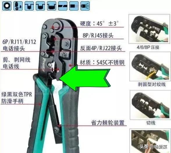 8芯网线水晶头接法图解（网线水晶头的正确排线和接法）