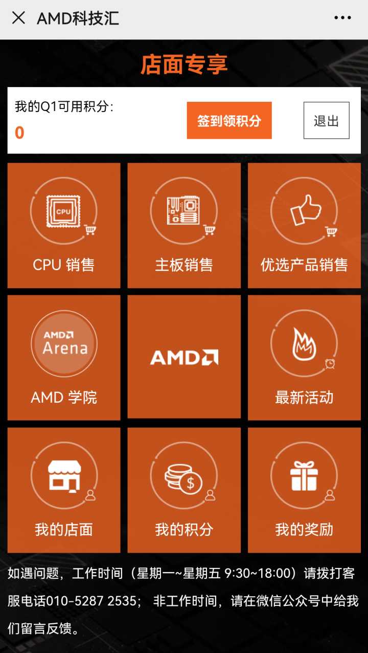 csgo电脑配置要求高吗（2022畅玩CSGO电脑配置推荐）