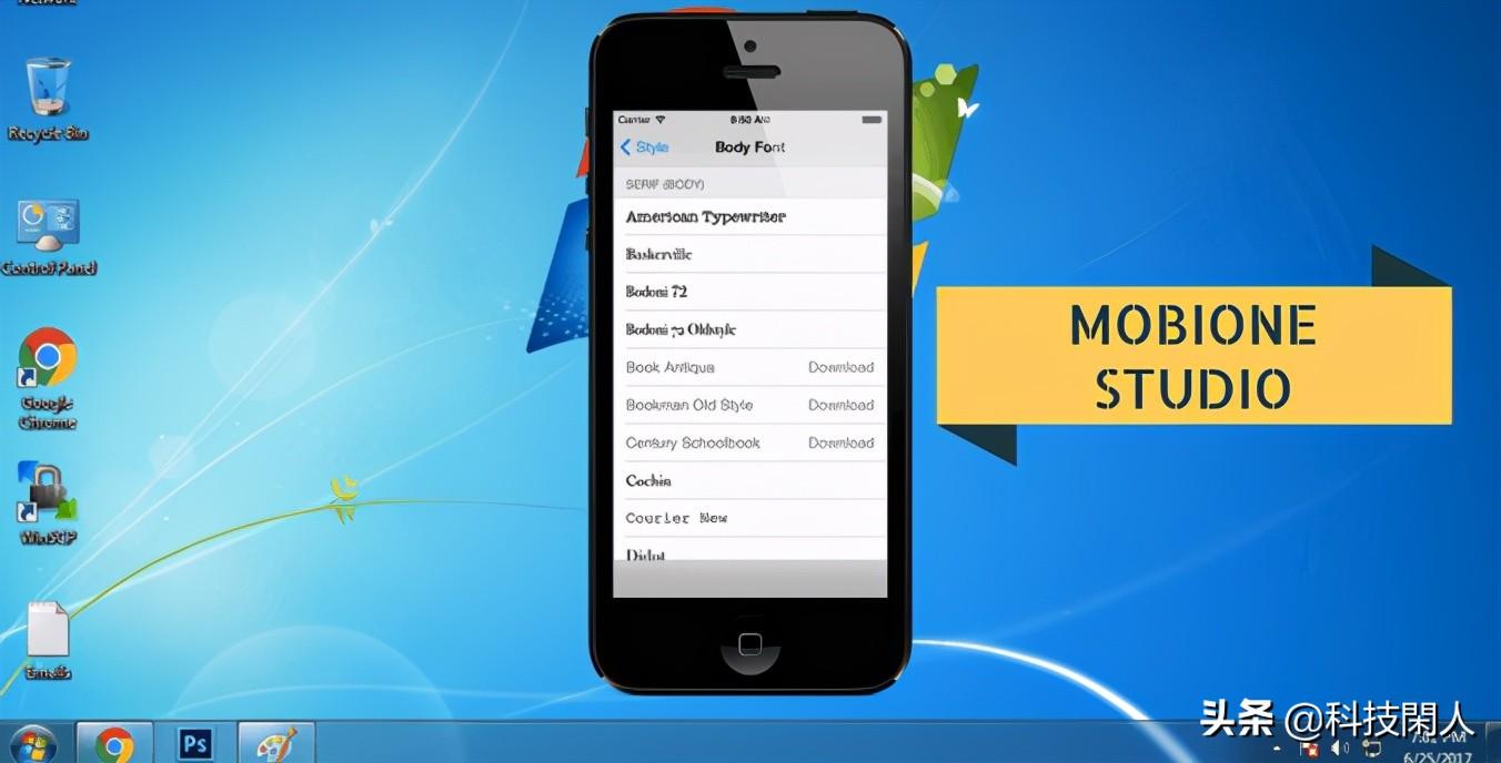 ios模拟器电脑版哪个好（苹果ios手游模拟器推荐）
