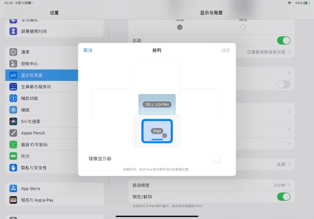 ipadpro可以当电脑吗（苹果平板iPadPro成为了办公电脑）