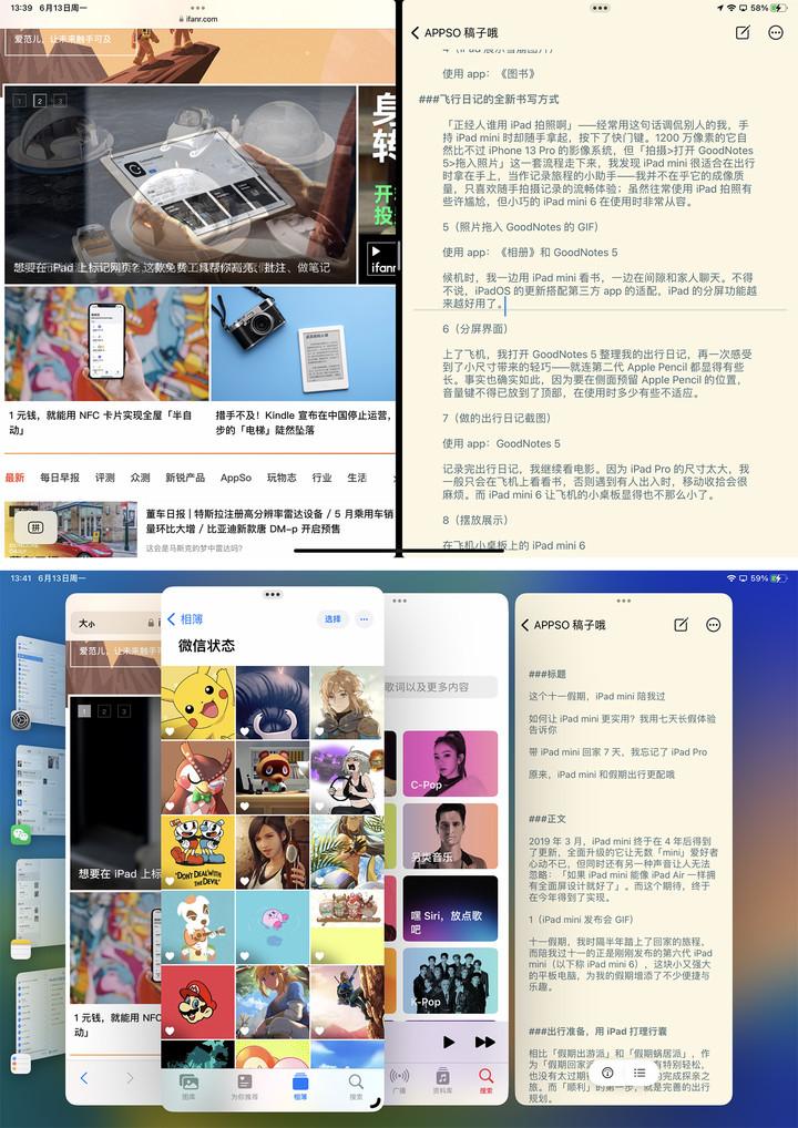 ipadpro可以当电脑吗（苹果平板iPadPro成为了办公电脑）