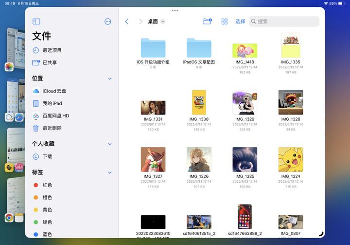 ipadpro可以当电脑吗（苹果平板iPadPro成为了办公电脑）