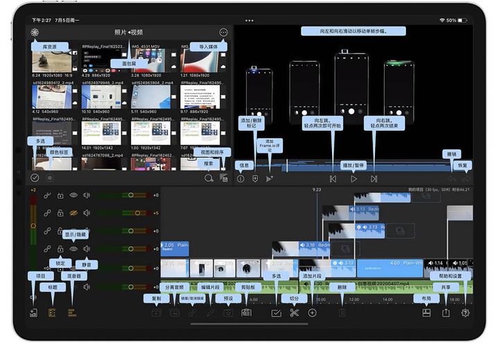 ipadpro可以当电脑吗（苹果平板iPadPro成为了办公电脑）