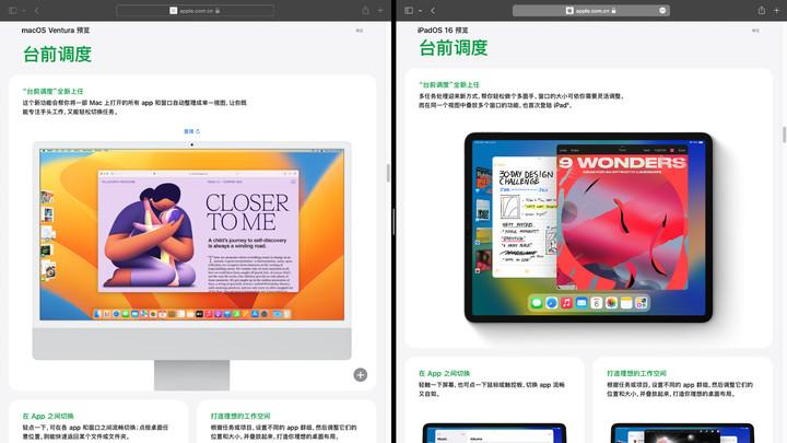 ipadpro可以当电脑吗（苹果平板iPadPro成为了办公电脑）