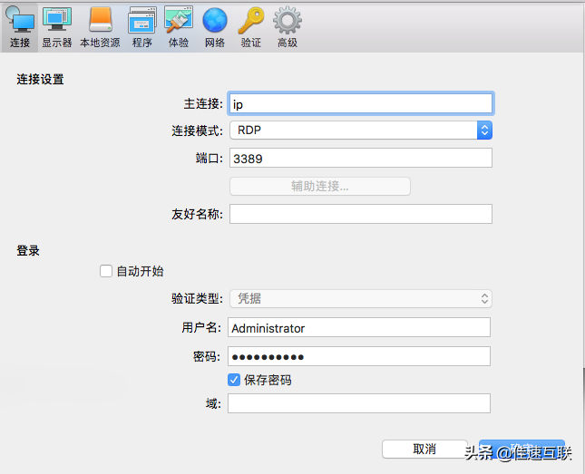 mac远程连接windows桌面的软件（苹果电脑远程windows系统方法）