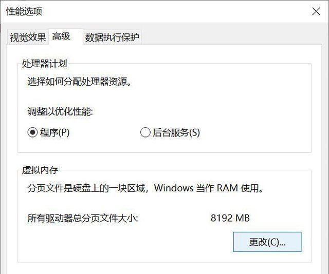 memory management 蓝屏win10 内存条（经常蓝屏解决方案）