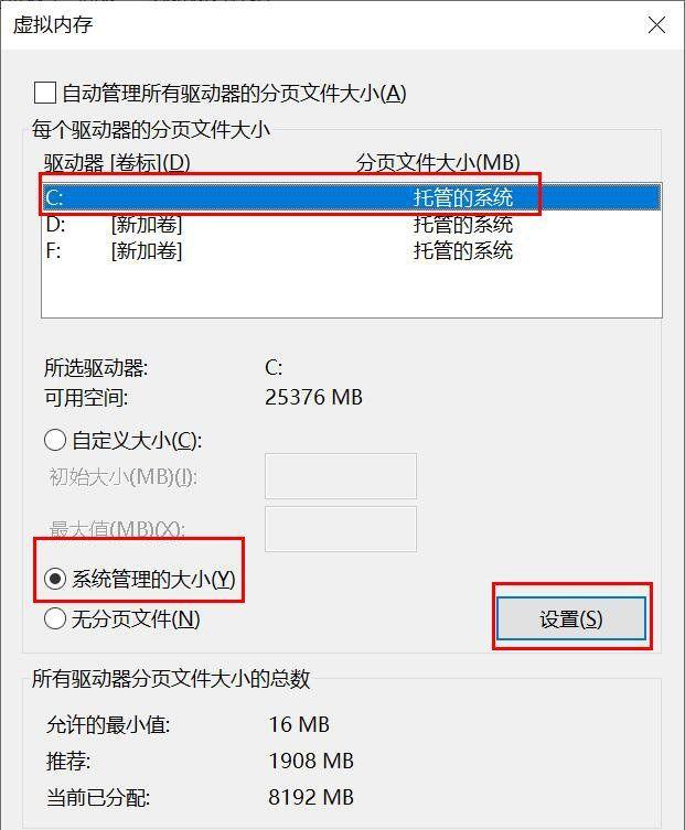 memory management 蓝屏win10 内存条（经常蓝屏解决方案）